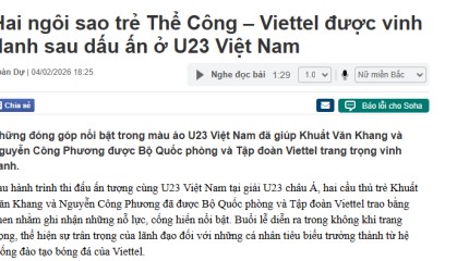 输国足U23后获荣誉！越南共产党下场颁奖，2大中前场新人登台