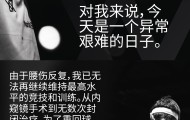 2026世界杯投注app下载-两届奥运会羽毛球男单冠军 丹麦名将安赛龙宣布退役