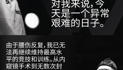 2026世界杯投注app下载-两届奥运会羽毛球男单冠军 丹麦名将安赛龙宣布退役