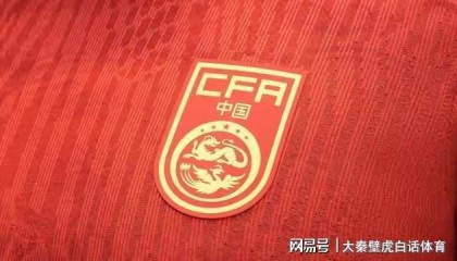 2026世界杯投注官方网站-从0-3到2-0！U16国足扬眉吐气成功复仇，零封亚洲冠军，球迷欢呼